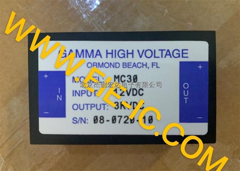  GAMMA美国高压电源MC30-尽在买卖IC网