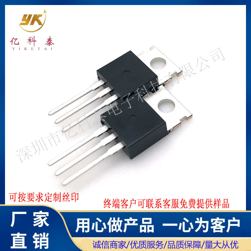 IRFB52N15D 场效应管MOSFET 150V 51A TO-220 全新现货-IRFB52N15D尽在买卖IC网