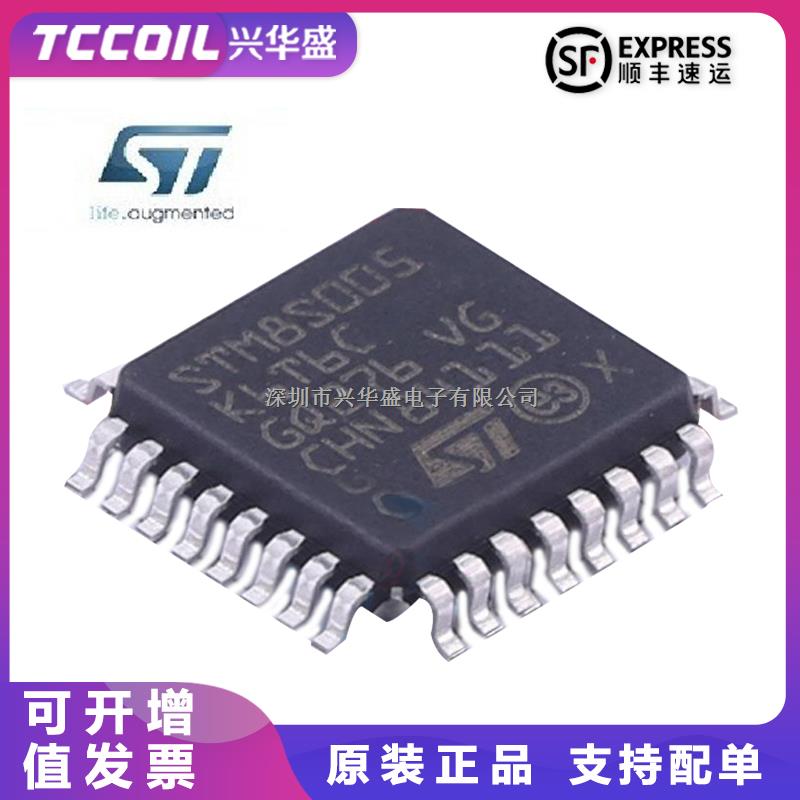 STM32G070RBT6 集成电路 MCU-STM32G070RBT6尽在买卖IC网