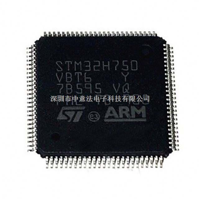 STM32H750VBT6-STM32H750VBT6尽在买卖IC网