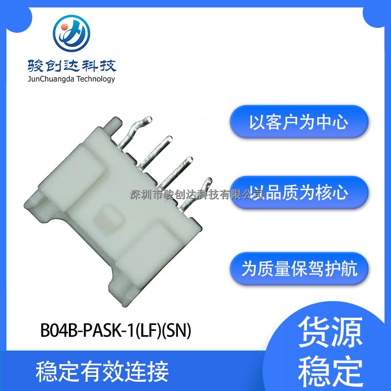 B04B-PASK-1(LF)(SN) JST连接器PA系列 插座 1*4P 间距2mm-B04B-PASK-1(LF)(SN)尽在买卖IC网