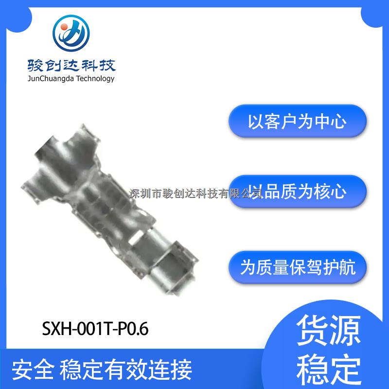 SXH-001T-P0.6 压线端子线规 - AWG 22~28-SXH-001T-P0.6尽在买卖IC网