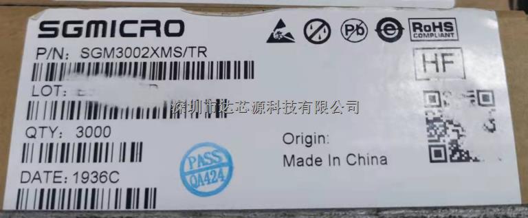 深圳达芯源科技有限公司(价格优势出:SGM3002XMS/TR)-尽在买卖IC网