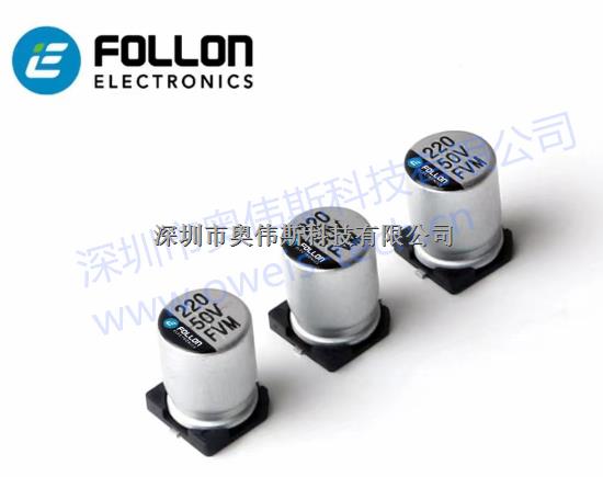 广东富隆贴片电解电容 10V220uF 6.3*5.4 ±20%-EFVH010ADA221M0654尽在买卖IC网