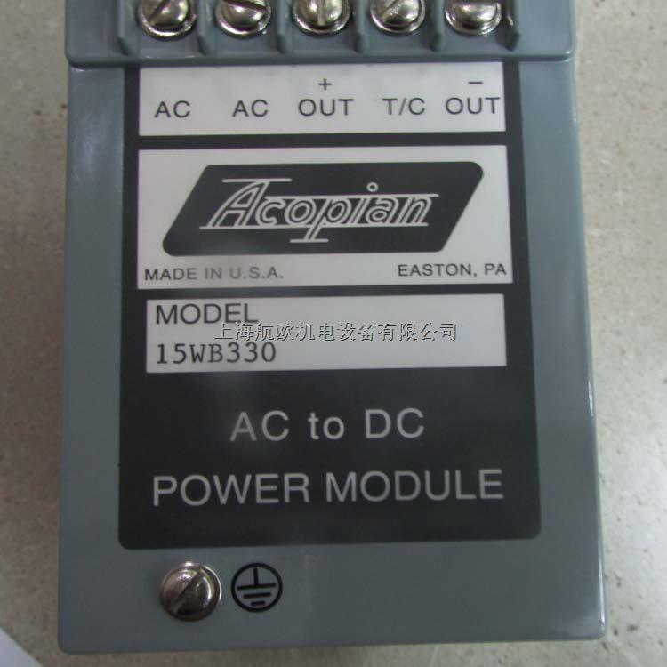 ACOPIAN电源模块A28MT300-尽在买卖IC网