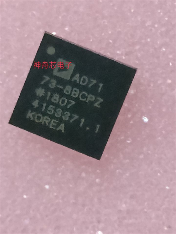 AD7173-8BCPZ 模数转换芯片ADC-AD7173-8BCPZ尽在买卖IC网