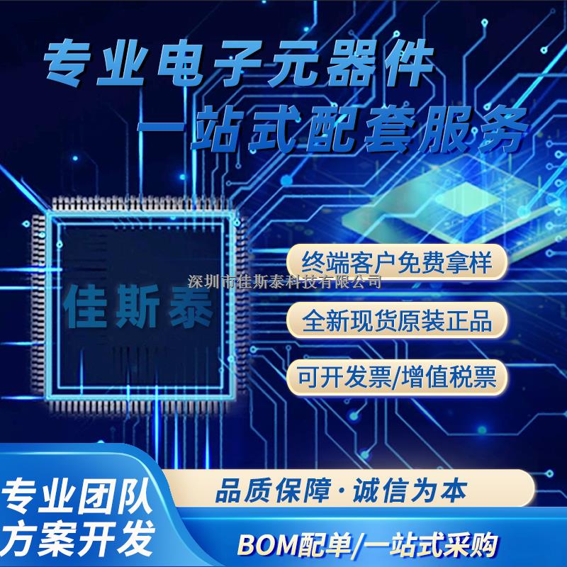 分立半导体产品 晶体管 SISA96DN-T1-GE3-SISA96DN-T1-GE3尽在买卖IC网
