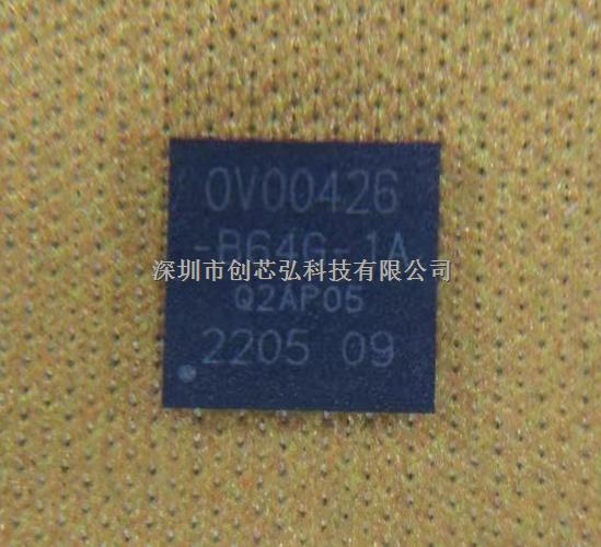 医疗图像芯片 OV426-尽在买卖IC网