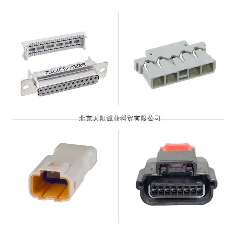 外壳 TE 端子 1355390-1 5-968221-1 新到大量连接器 品质保证 价格美丽-1355390-1尽在买卖IC网