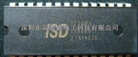 ISD1750S