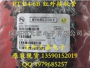 红外接收管PT334-6B 台湾亿光 5MM接收管 原装现货 量大价优